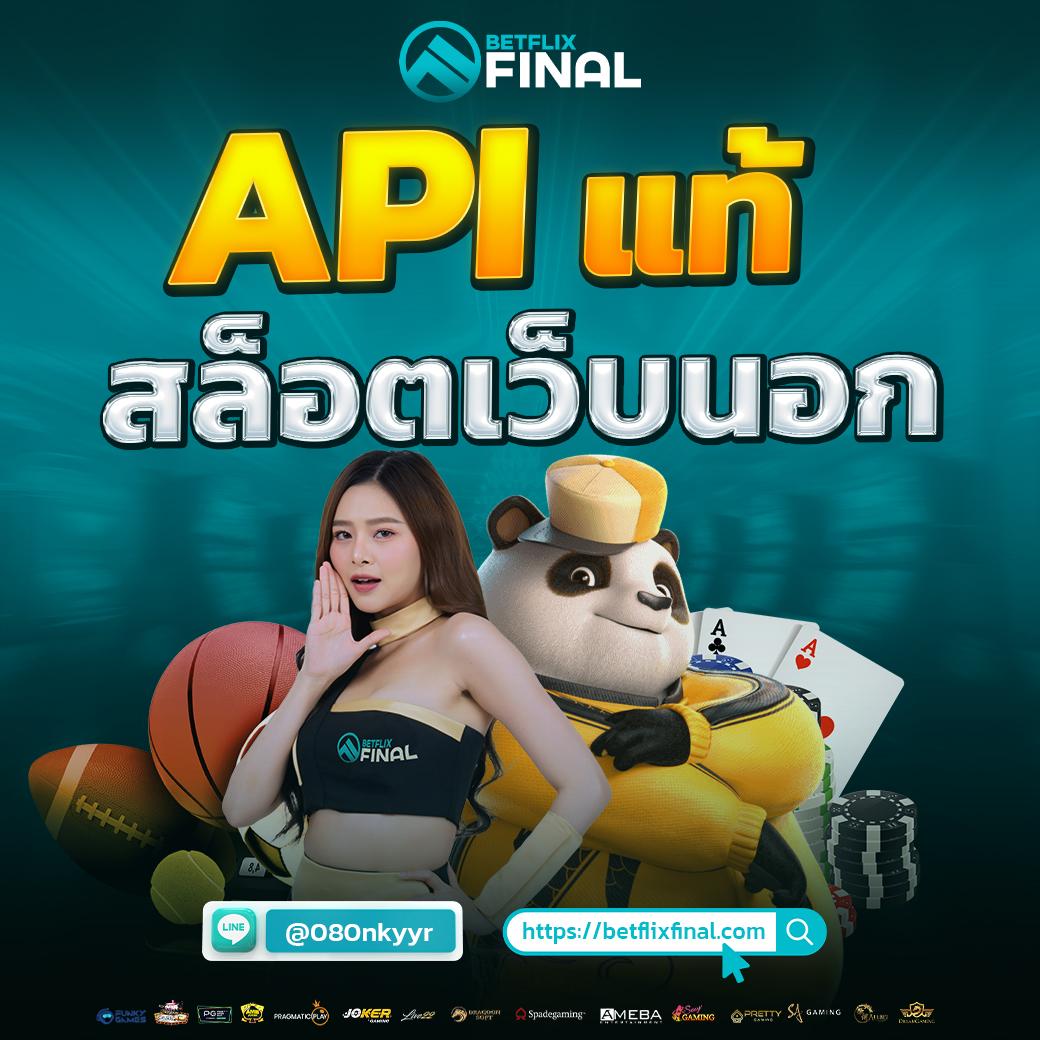 เว็บพนันออนไลน์ ผลบอลสด วันนี้ 8888 ระบบมั่นคง ฝาก-ถอนง่าย
