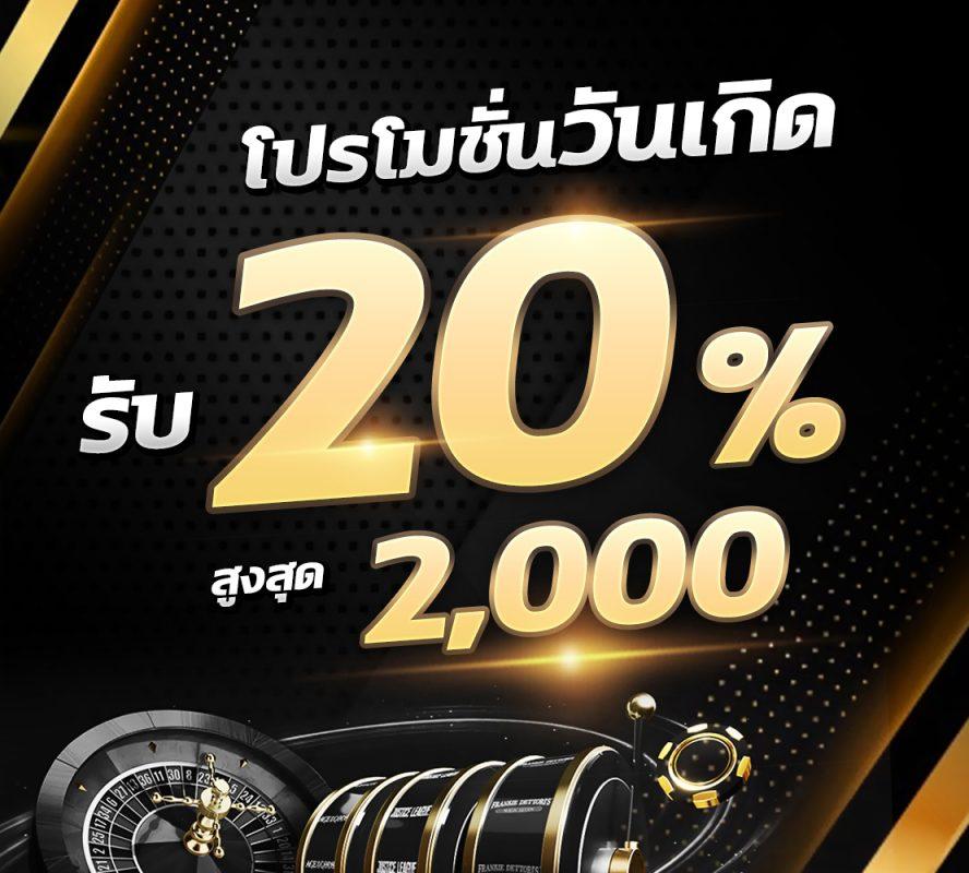 เว็บพนันออนไลน์ เว็บตรง 100 รวมเกมเล่นง่ายรับโบนัสสุดคุ้ม