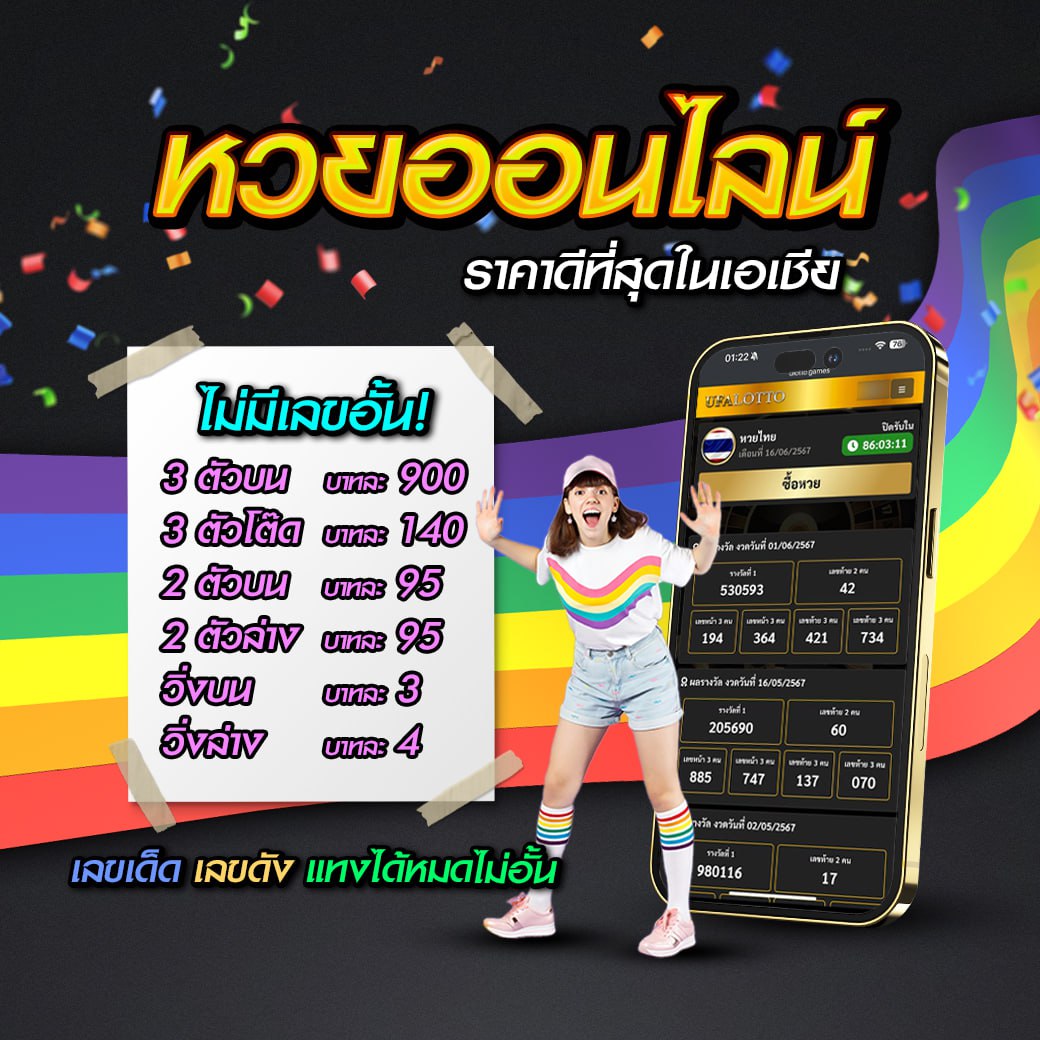 เว็บพนันออนไลน์ เว็บตรงไม่ผ่านเอเย่นต์ ระบบใหม่พร้อมโปรโมชั่นสุดคุ้ม