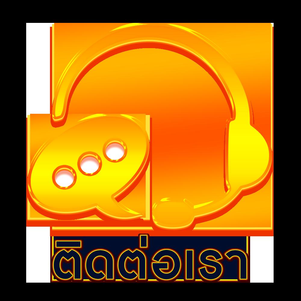 เว็บสมหวัง คาสิโนอันดับหนึ่ง พร้อมโปรโมชั่นหลากหลายที่สุดในไทย