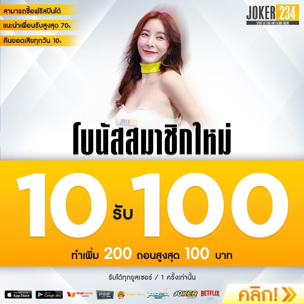 เว็บสล็อต PG รวมเกมฮิต โบนัสแตกง่าย สมัครใหม่รับโปรสุดคุ้ม