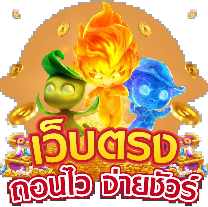 เว็บสล็อต slotxo369 pg เว็บคาสิโนใหม่ล่าสุด กระแสนิยมปี 2024