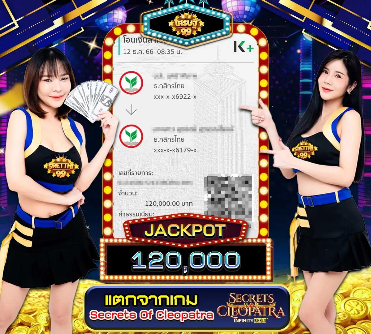 เว็บสล็อต ตรง รวมความสนุกครบ จบในเว็บเดียว ฝาก-ถอนง่ายไม่มีขั้นต่ำ