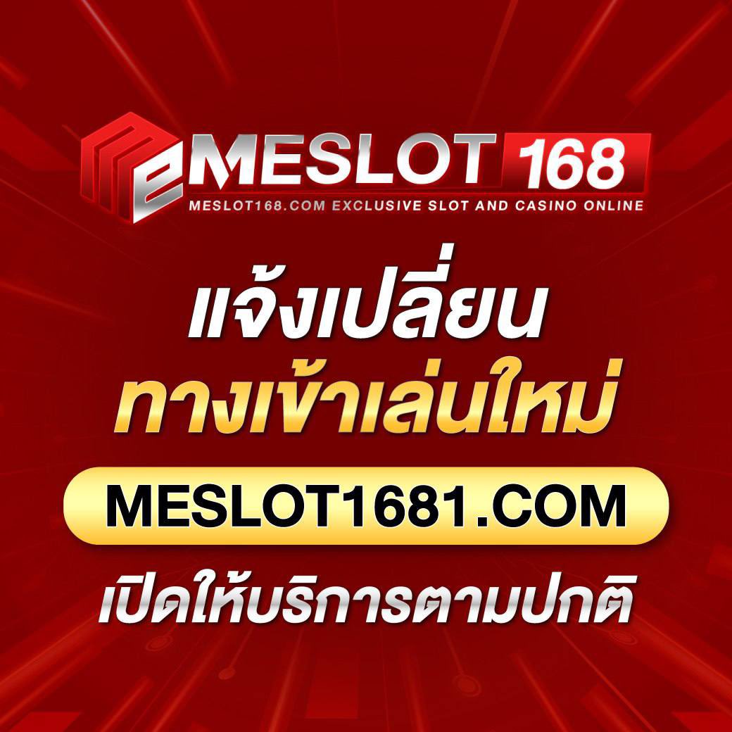 เว็บสล็อต เครดิต ฟรี 100 ไม่ ต้อง แชร์ แจกง่าย ปลอดภัย เล่นเกมได้ทันที