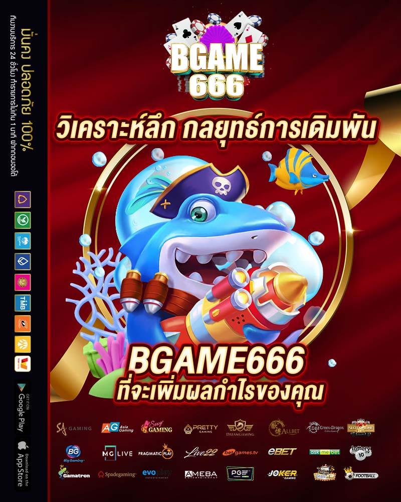 เว็บสล็อตตรงจากต่างประเทศ ไม่มีขั้นต่ำ เล่นง่าย จ่ายจริง แจกเครดิตฟรี 2024