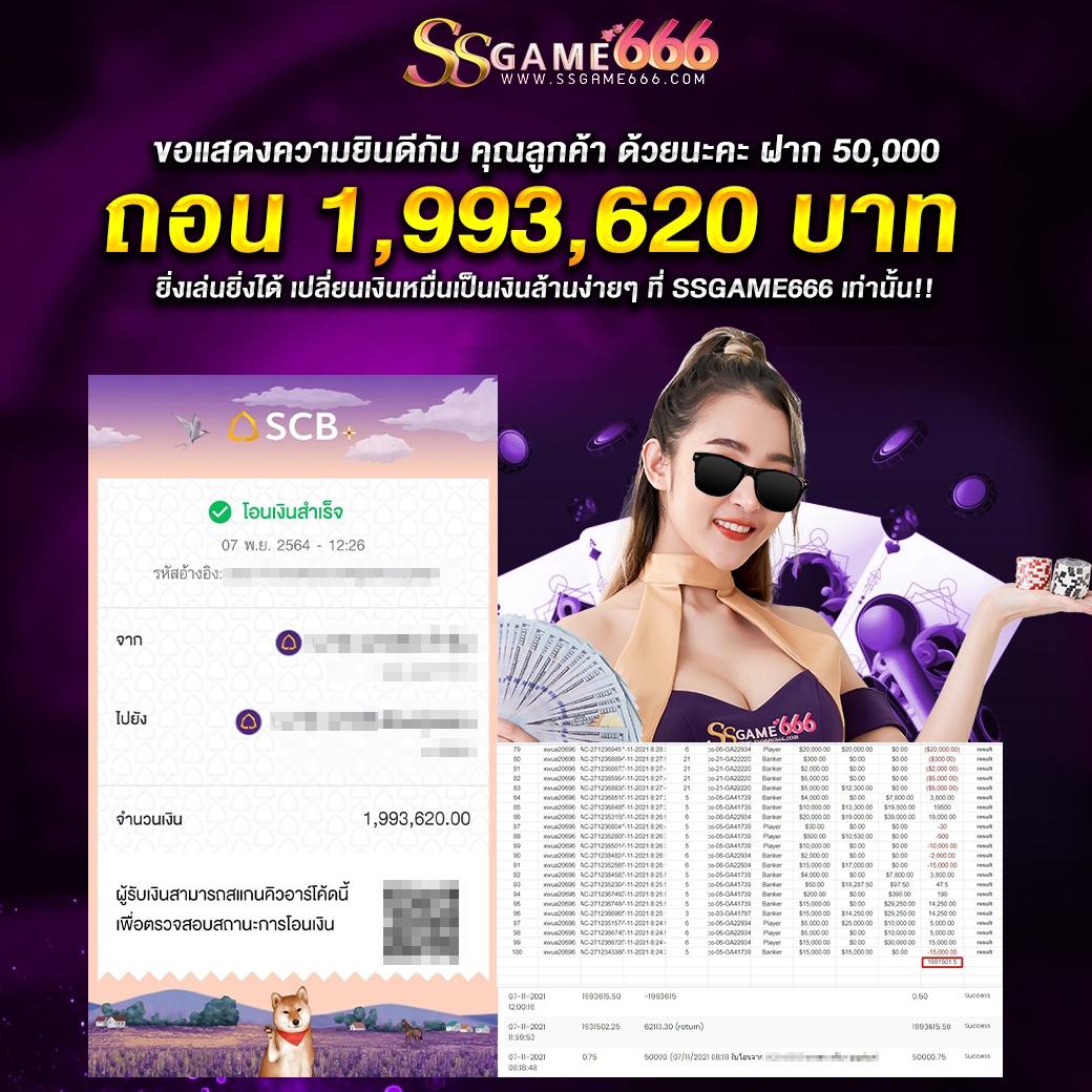 เว็บสล็อตยูฟ่า ทดลองเล่นสล็อตแตกง่าย พร้อมรับโปรโมชั่นสุดคุ้ม 2024