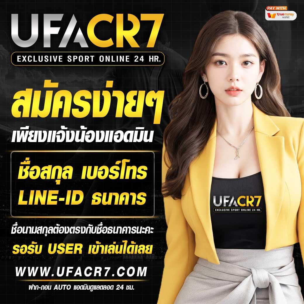 เว็บสล็อตเครดิตฟรี แหล่งรวมเกมสล็อตล่าสุด โบนัสแตกง่าย ไม่มีขั้นต่ำ