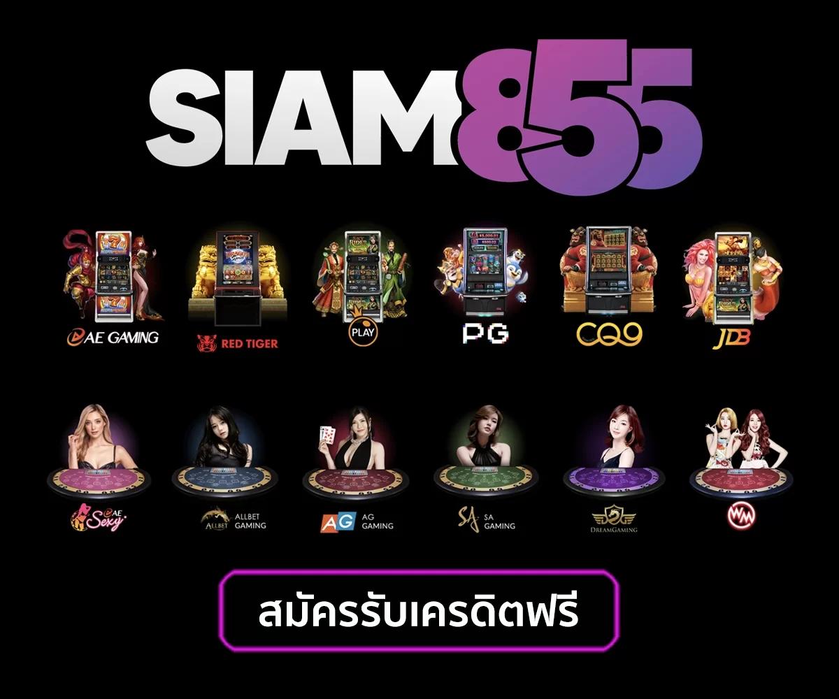 เว็บสล็อตเว็บตรงค่ายใหญ่ต่างประเทศ ออนไลน์สดระบบปลอดภัย 2024