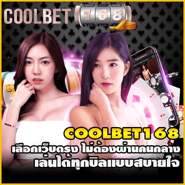 เว็บสล็อตแท้ 100% เล่นง่าย จ่ายจริง ระบบทันสมัยปลอดภัยมั่นใจ