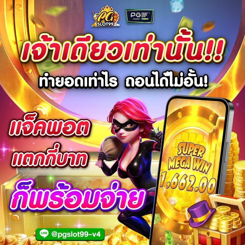 เว็บสล็อตใหม่ล่าสุด เว็บตรง รวมเกมแตกง่าย ปลอดภัย มาตรฐานสูง