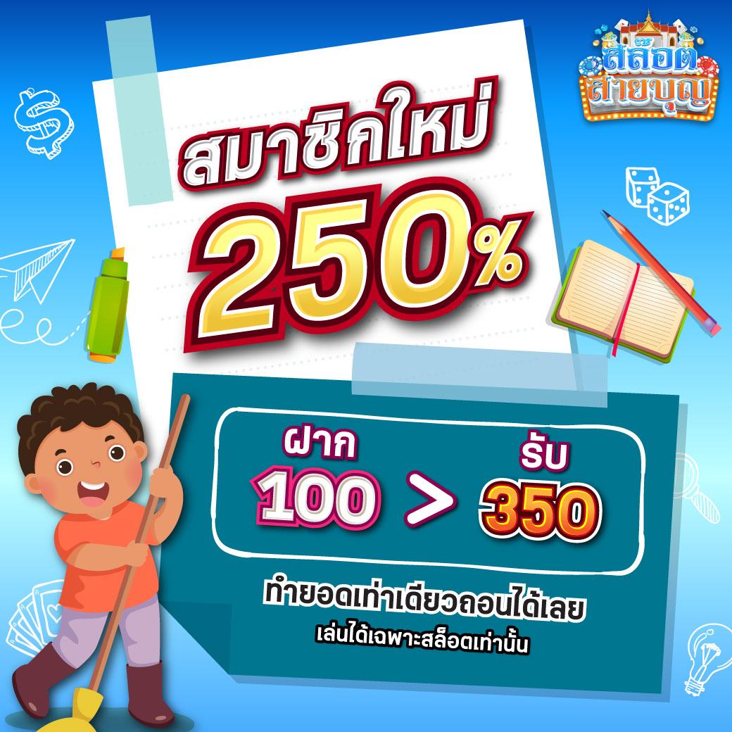 เว็บสล็อตใหม่ล่าสุด เว็บตรง วอ เลท เครดิตฟรี จบในที่เดียว