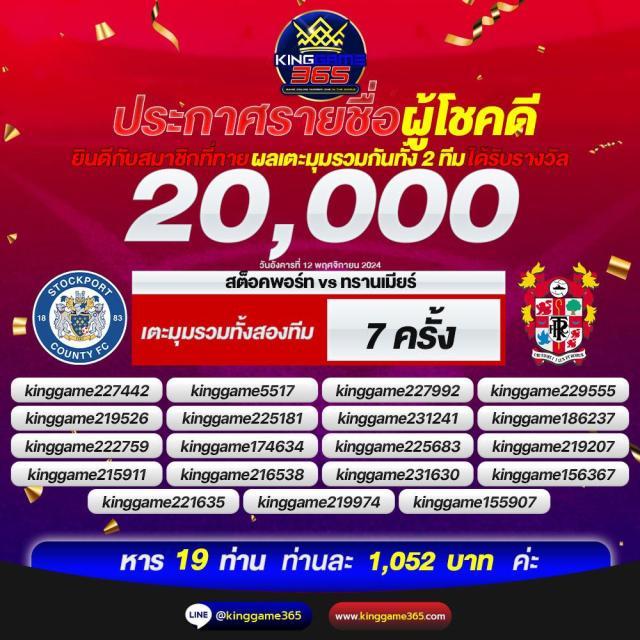 เว็บหวย24ดีไหม ศูนย์รวมหวยและคาสิโนออนไลน์ครบวงจรในไทย