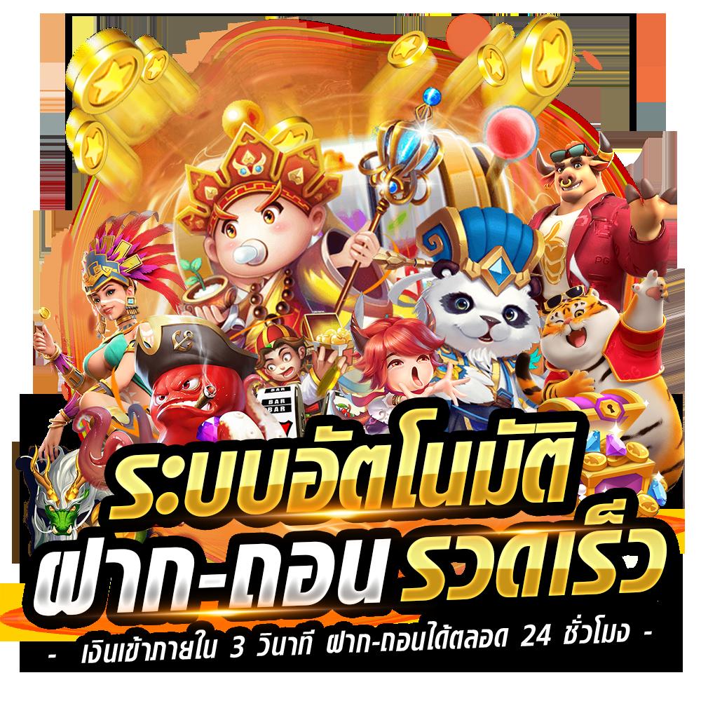 เว็บหวย 24 คาสิโนออนไลน์ครบวงจร แทงหวย โหลดง่าย มั่นคงปลอดภัย