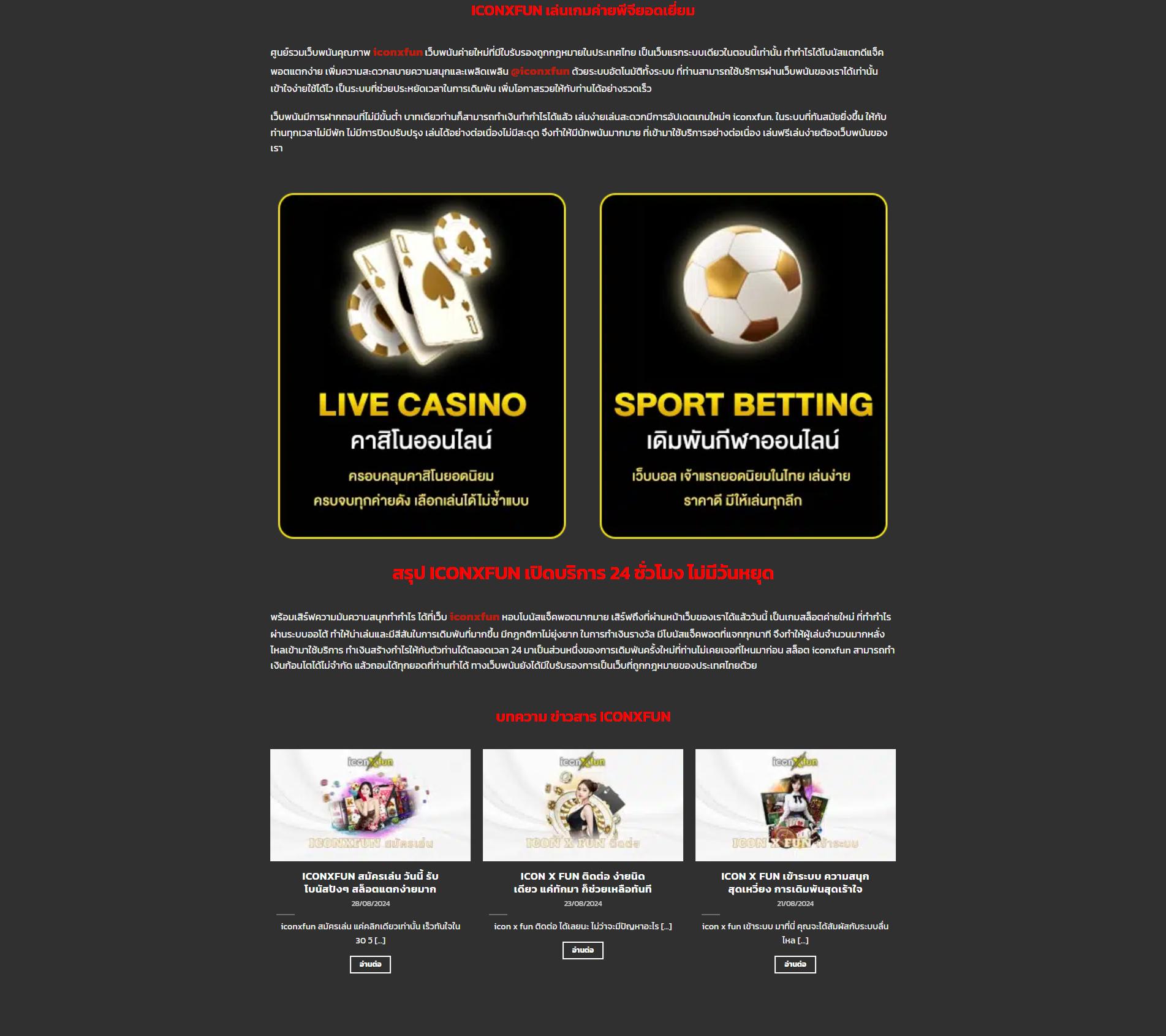 เว็บหวย lotto ศูนย์รวมความบันเทิงออนไลน์ แจ็คพอตแตกง่ายที่สุด