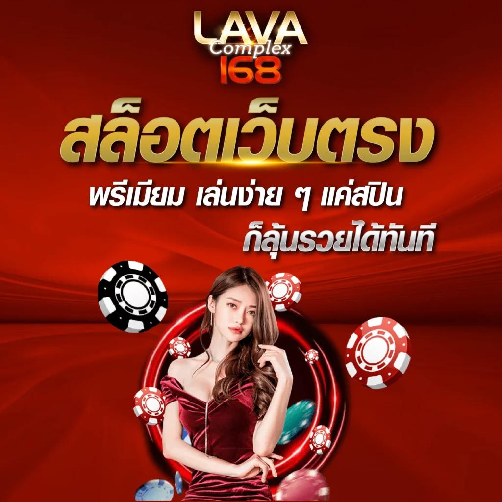 เว็บหวยlotto เว็บตรงอันดับหนึ่ง ซื้อหวยง่าย ปลอดภัยทุกยอดเล่น