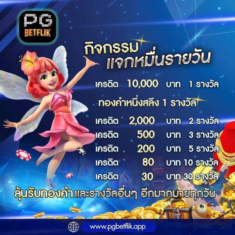 เว็บหวยรวย เว็บหวยออนไลน์อันดับหนึ่ง รวยจริง จ่ายเต็มทุกงวด