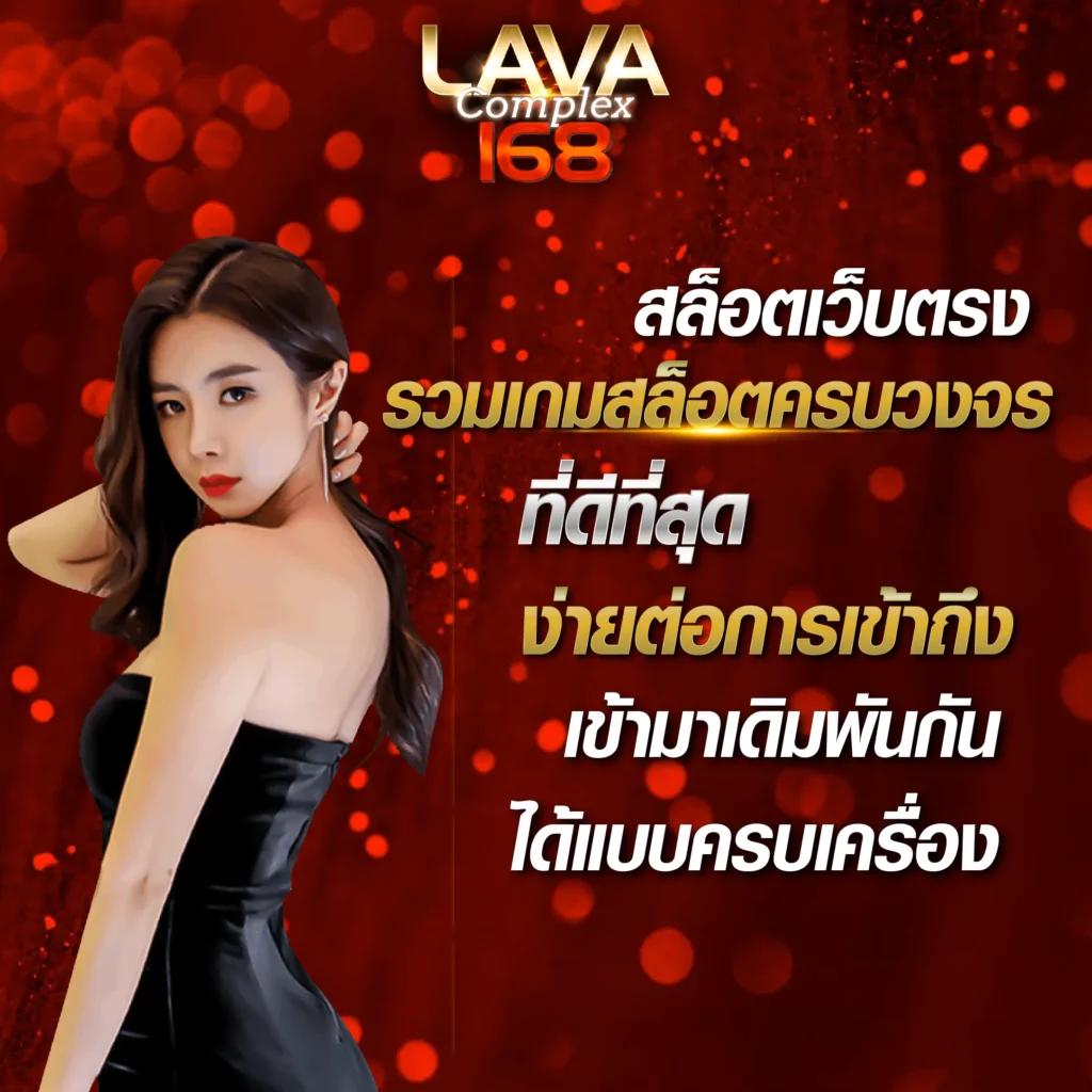 เว็บหวยสีชมพู คาสิโนออนไลน์ เว็บตรง แทงง่าย จ่ายจริง โบนัสจัดเต็ม