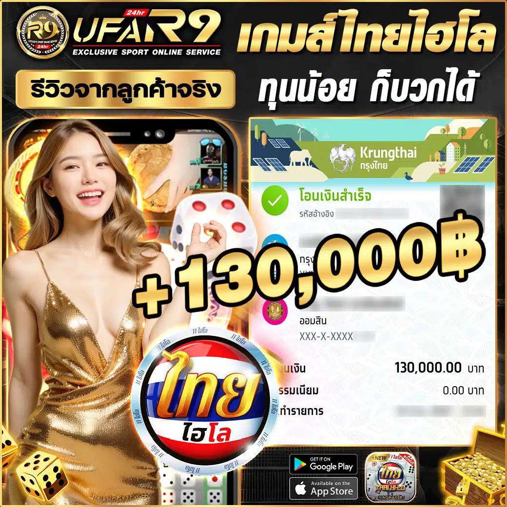 เว็บหวยหมีชมพู ศูนย์รวมลุ้นโชคออนไลน์ เว็บแท้ จ่ายจริง โอกาสรวยง่าย