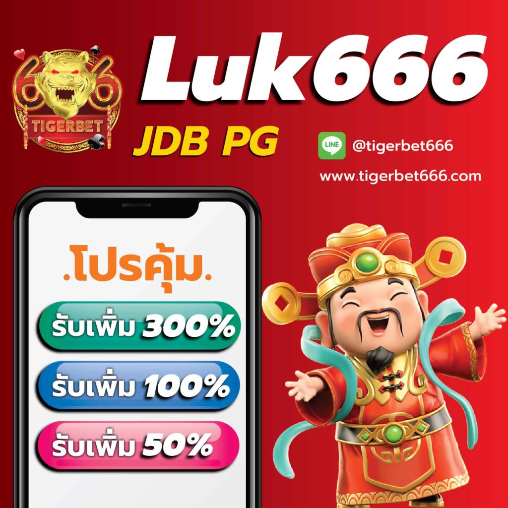 เว็บหวยออนไลน์ 888cat ระบบครบวงจร เดิมพันง่าย จ่ายเร็วในไทย