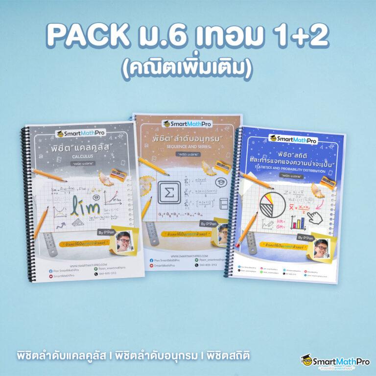 เว็บหวยออนไลน์ lottovip ฝาก-ถอนรวดเร็ว พร้อมรวมเลขเด็ดยอดนิยม