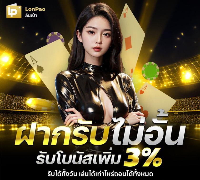เว็บหวยออนไลน์ ถูกกฎหมาย บาทละ 1000 รวมเลขเด็ดจ่ายจริงมั่นใจทุกเดิมพัน