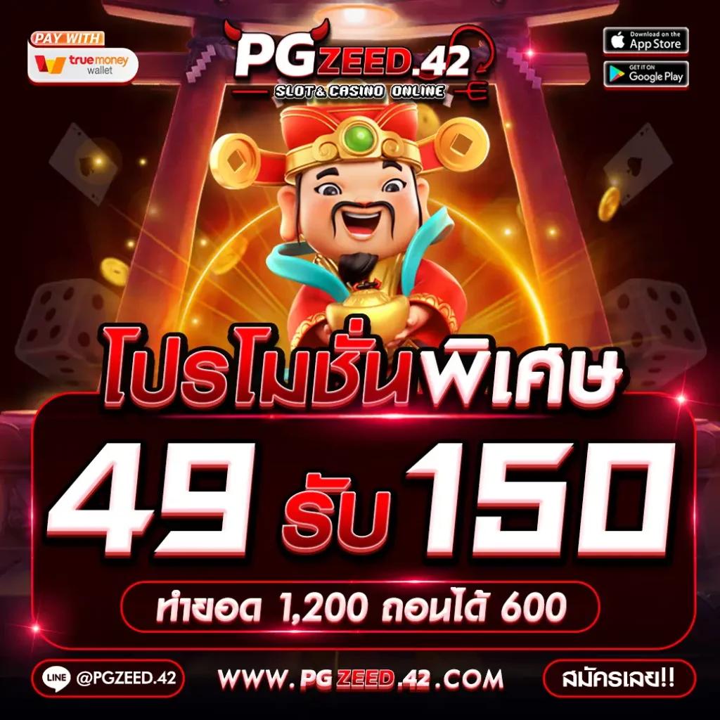 เว็บหวยออนไลน์ บาทละ 1000 เว็บใหญ่จ่ายเต็มทุกเลข ไม่มีขั้นต่ำในไทย