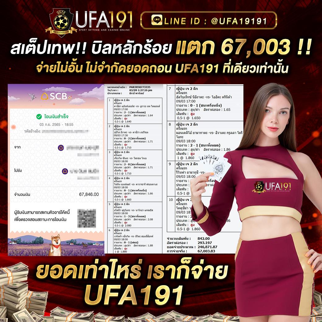 เว็บหวยออนไลน์ เชื่อถือได้ 2566 สมัครง่าย จ่ายเต็ม เพิ่มกำไรสูงสุด
