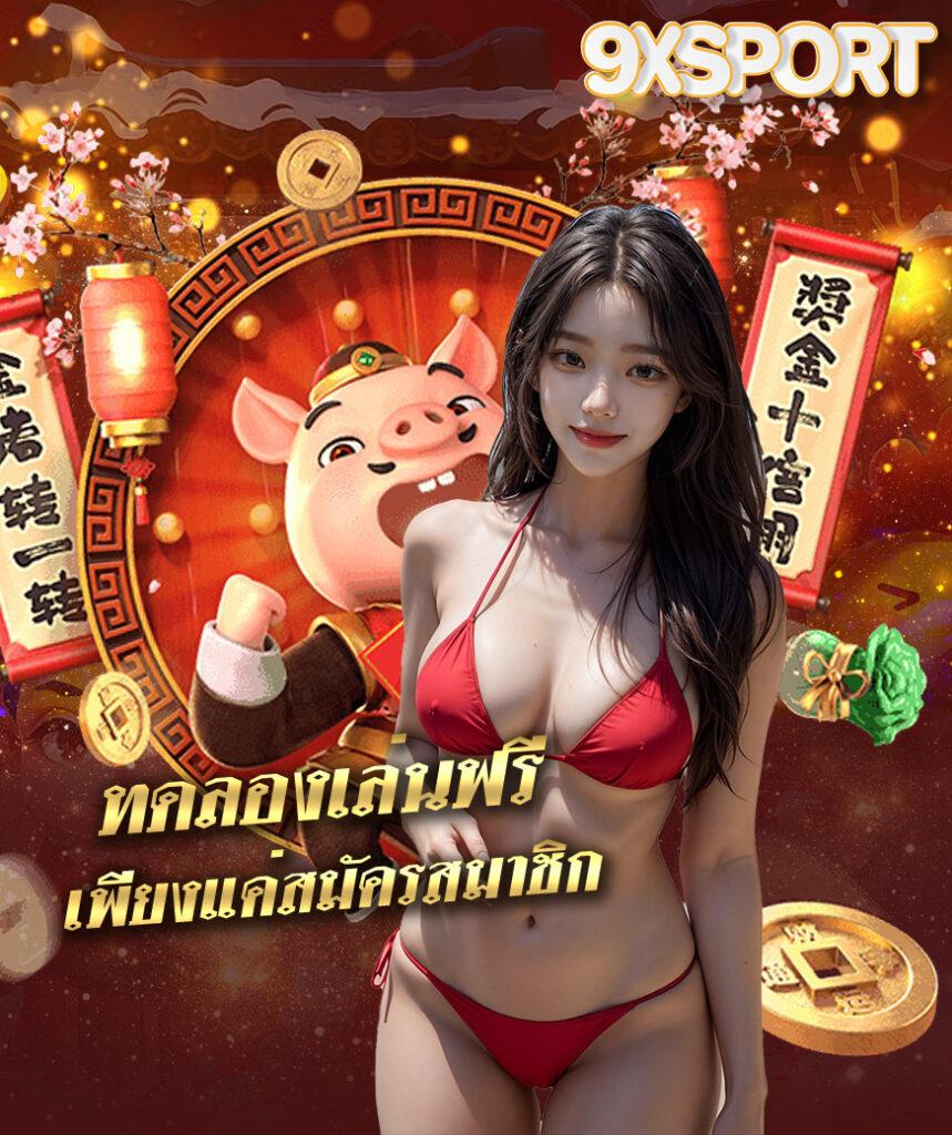 เว็บหวยออนไลน์ เล่นง่าย จ่ายจริง พร้อมโปรโมชั่นเด็ดทุกวัน
