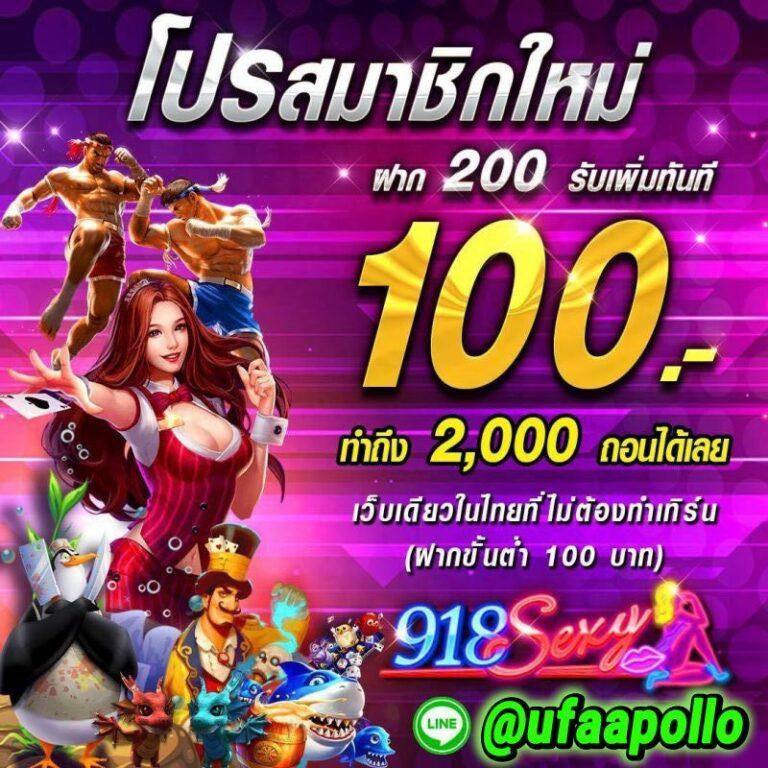 เว็บหวยออนไลน์บาทละ1000 การเดิมพันทันสมัย จ่ายเร็วทุกงวด