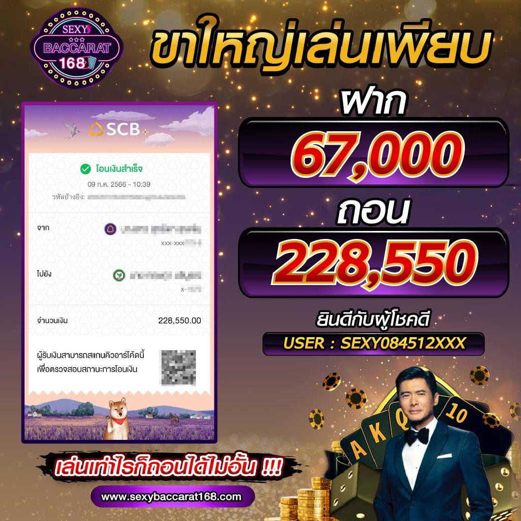 เว็บเครดิตฟรี รวมโปรโมชั่นใหม่ล่าสุด คุ้มค่าเพื่อสมาชิกไทย