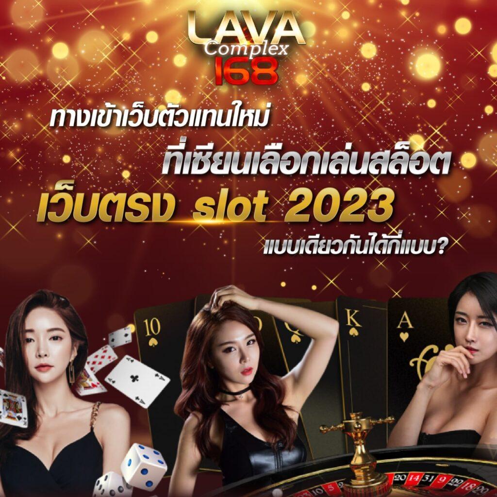เว็บแตกใน ศูนย์รวมคาสิโนออนไลน์สุดฮิต พร้อมโปรโมชั่นสุดคุ้ม