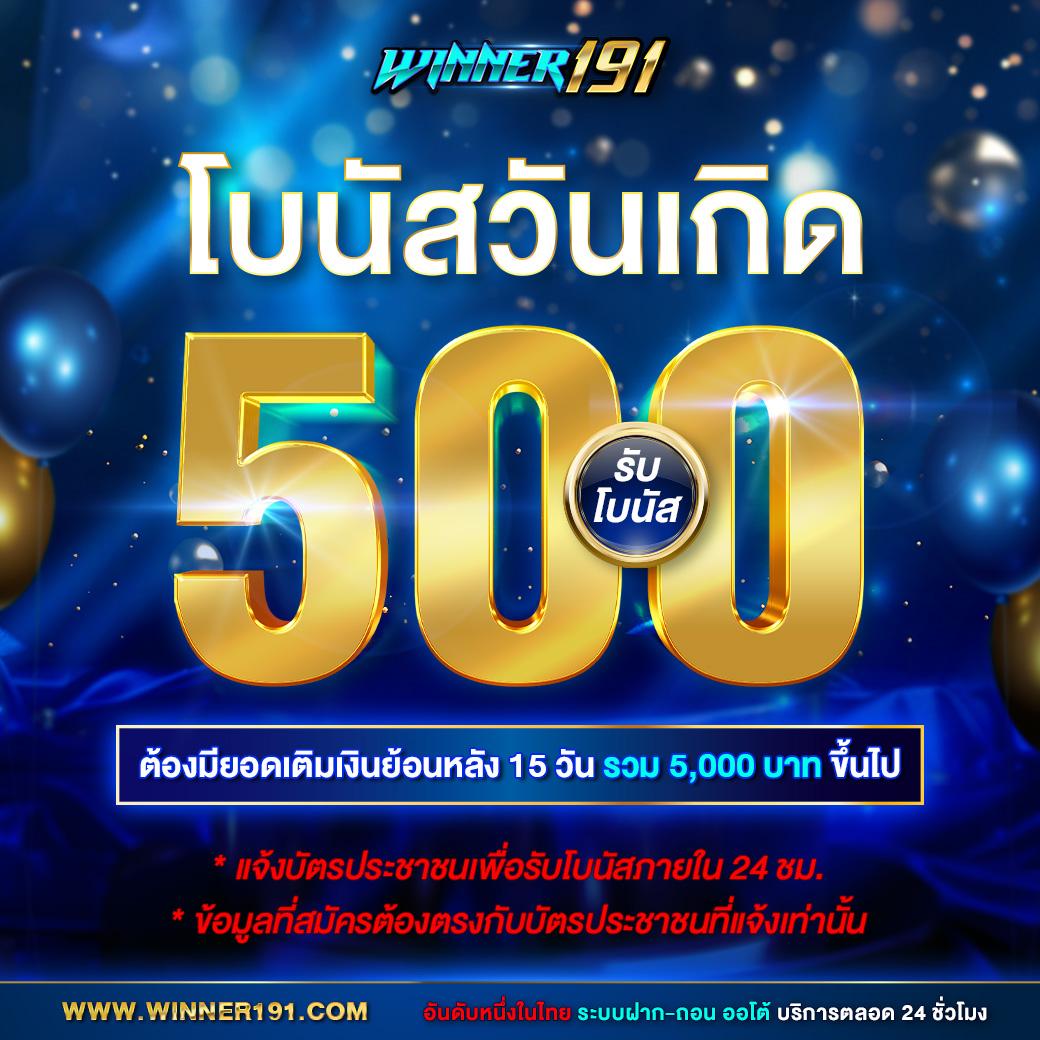 เว็บแท้ PG คาสิโนออนไลน์อันดับหนึ่ง พร้อมโปรโมชั่นสุดคุ้ม