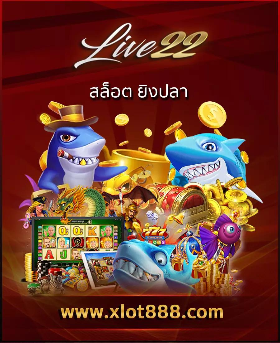 เว็บแทงบอลออนไลน์ เล่นง่ายจบในเว็บเดียว ฝาก-ถอนรวดเร็วที่สุด