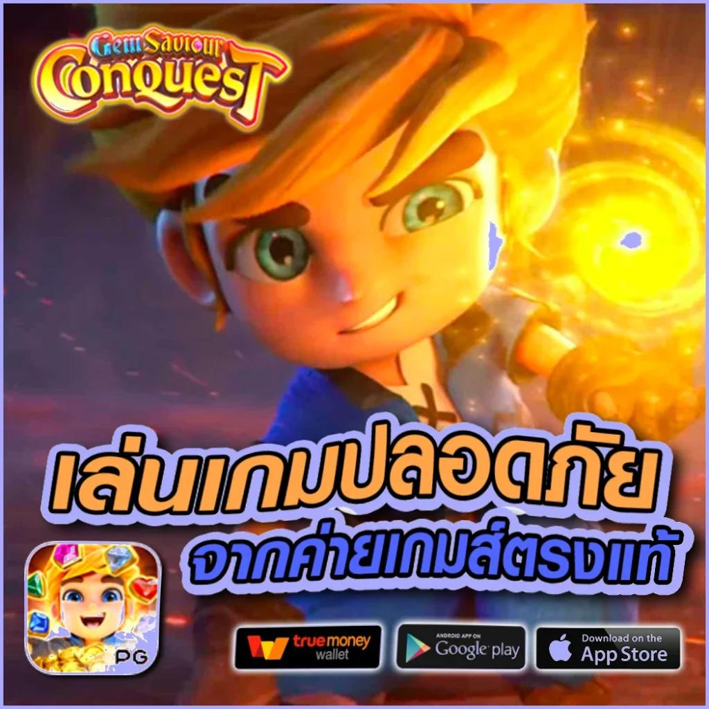 เว็บแท่งหวย คาสิโนออนไลน์เว็บตรง ไม่ผ่านเอเย่นต์ ระบบทันสมัยมั่นคง