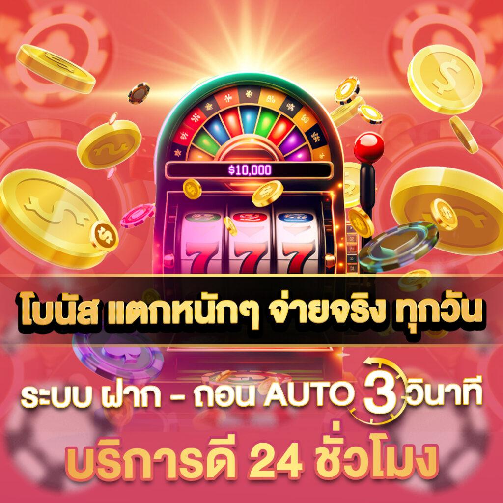 เว็บแทงหวยออนไลน์ บริการแทงเลขเด็ด ระบบทันสมัย จ่ายเต็มทุกงวด