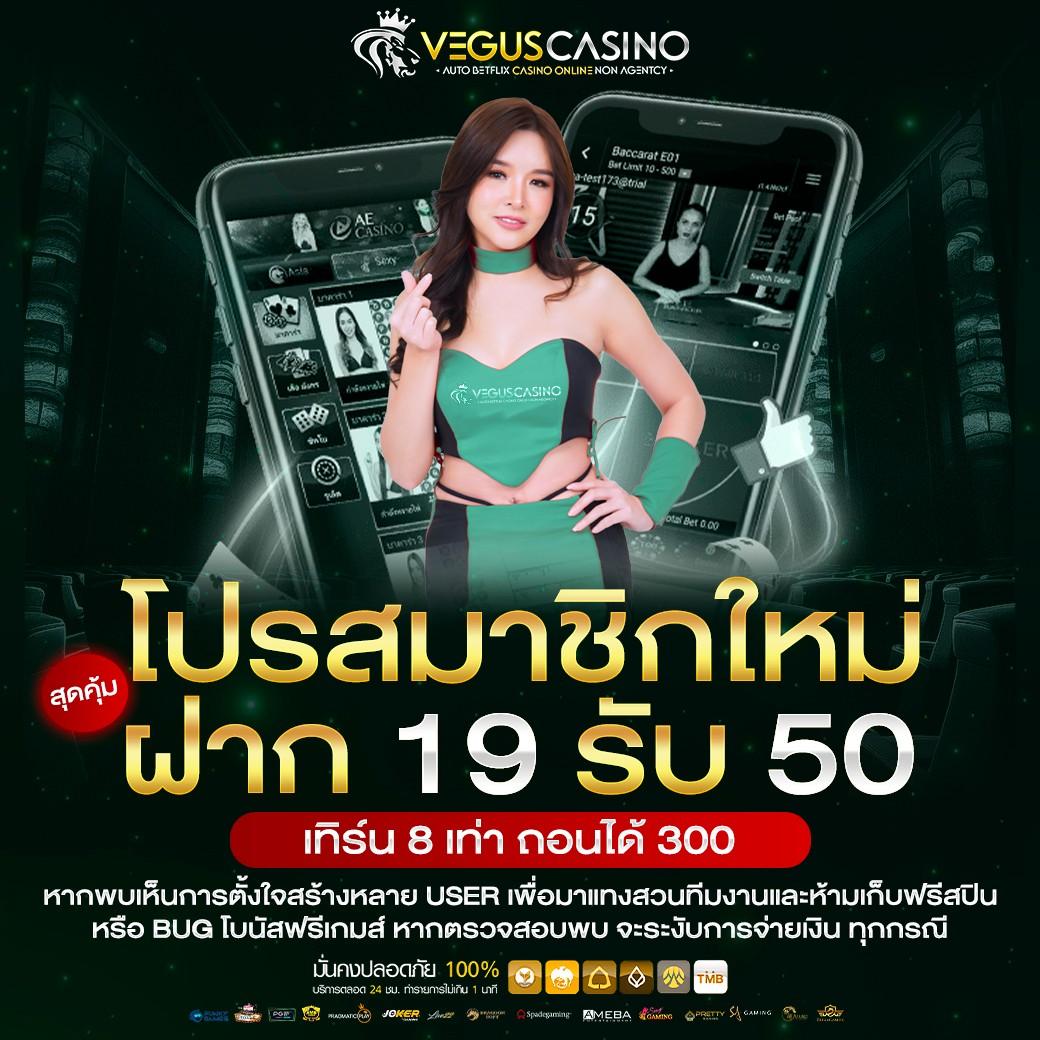 เว็บโกง คาสิโนตรง ไม่ผ่านเอเย่นต์ ระบบล่าสุด เล่นง่ายปลอดภัย