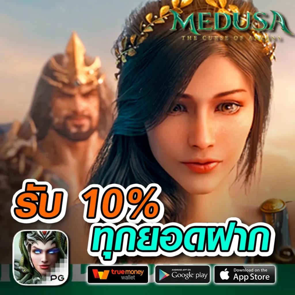 เว้บโป้ คาสิโนออนไลน์ระดับพรีเมียม สมัครง่าย โปรโมชั่นมากมาย