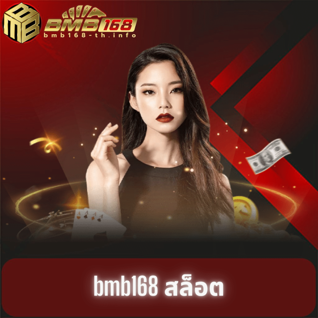เว็บใหม่ PG Slot เน้นความสนุกและโบนัสสุดคุ้ม ฝากถอนง่ายไม่ผ่านเอเย่น