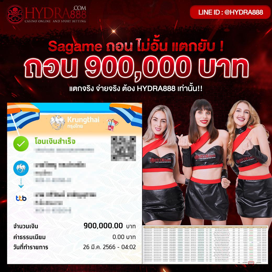 เว็บใหม่มาแรง จัดเต็มความสนุกและโบนัสสุดฮิตในไทย