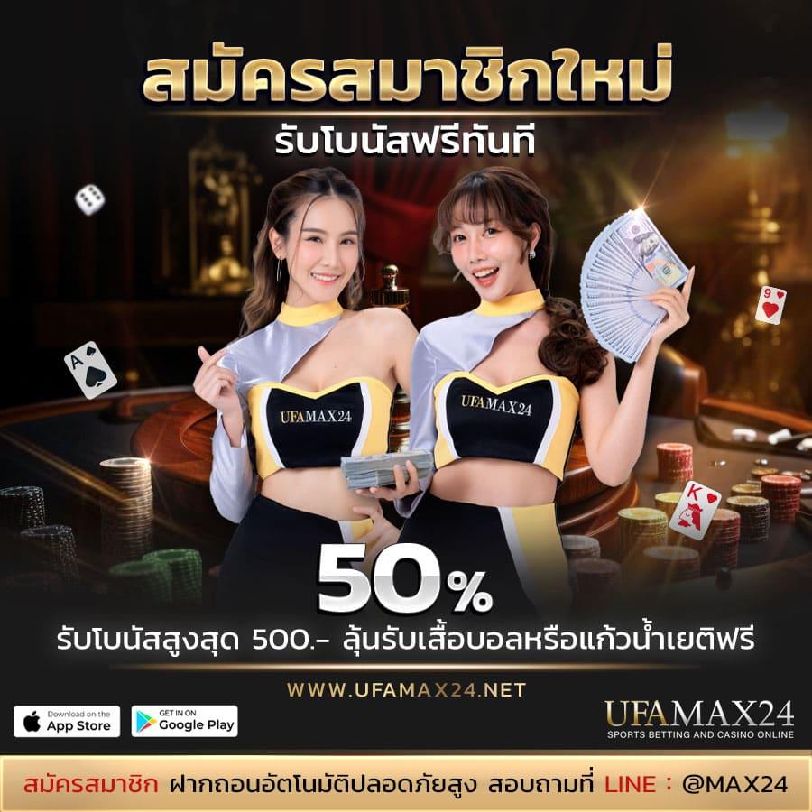 เว็บไซต์ ผลบอลสด 7m 888 แทงบอลออนไลน์คุณภาพสูง มาตรฐานระดับเอเชีย