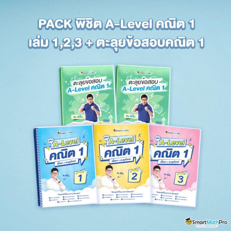 เว็บไซต์ ผลบอลสดทั่วโลก สมัครฟรี เล่นง่าย ได้เงินจริง