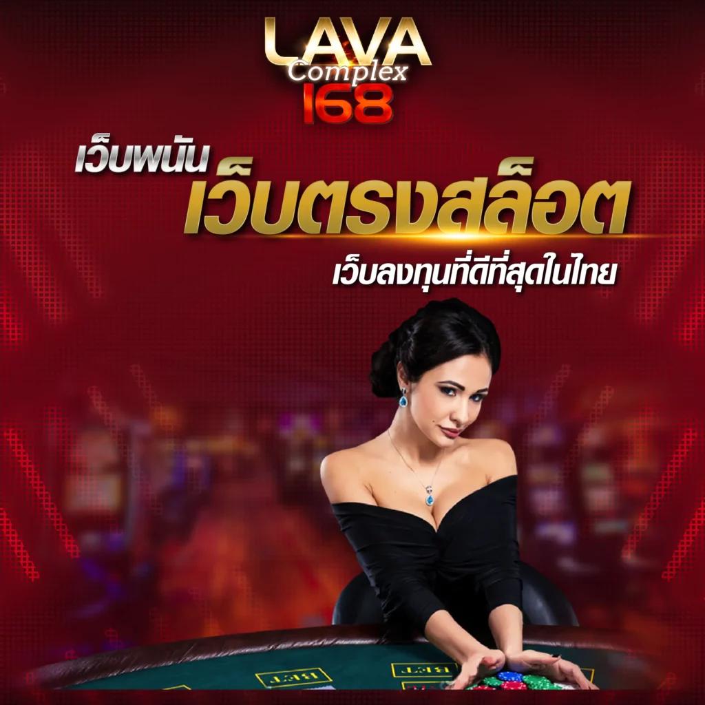 เวปตรง คาสิโนออนไลน์น้องใหม่ล่าสุด ระบบทันสมัย สมัครวันนี้รับโปรโมชั่นไม่มีอั้น