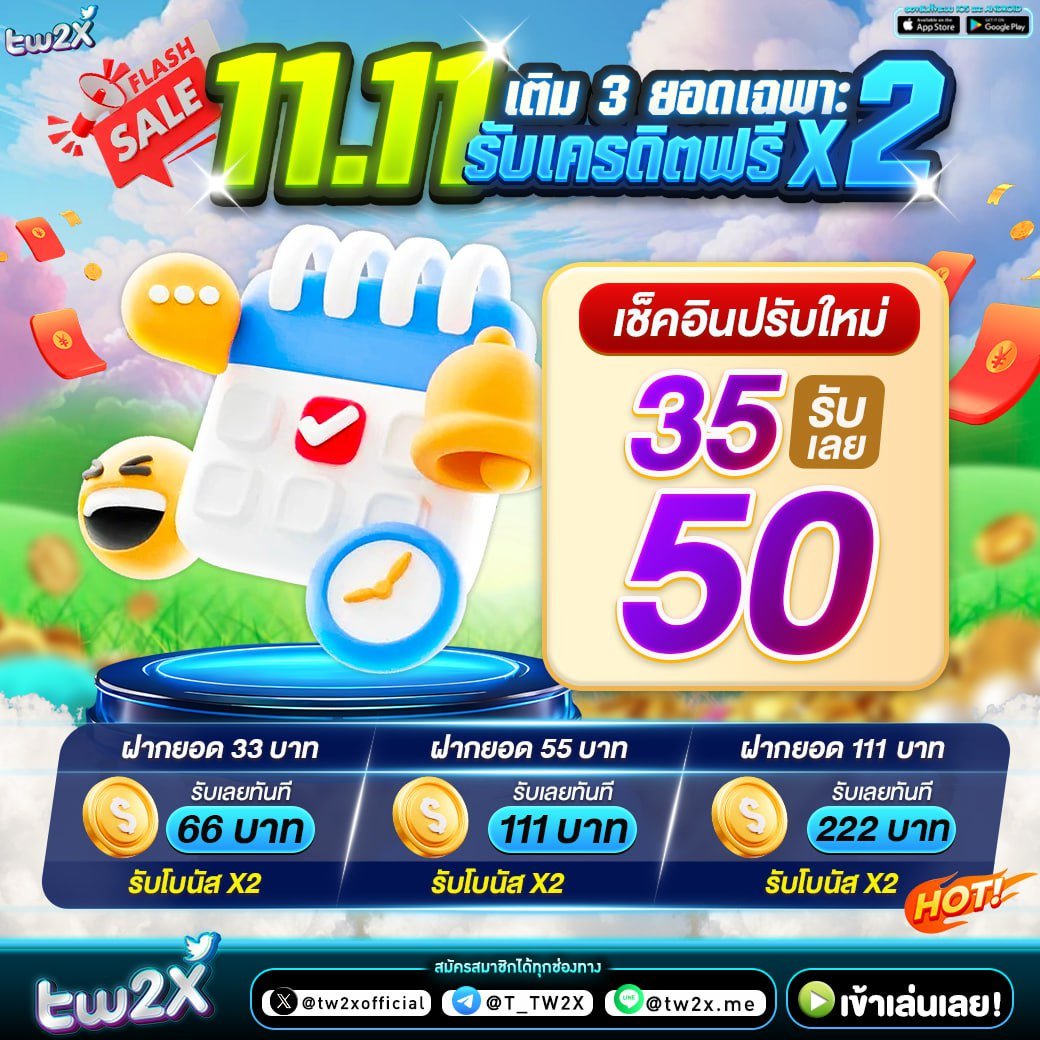เศรษฐี777สล็อต สมัครรับโบนัสพิเศษ โปรโมชั่นสุดคุ้ม เว็บตรงปลอดภัย