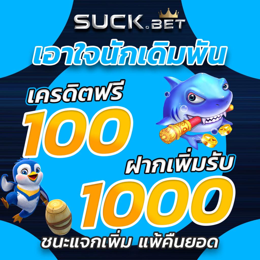 เศรษฐี99สล็อต | เว็บเดิมพันสล็อตอันดับหนึ่ง เล่นง่าย จ่ายจริง