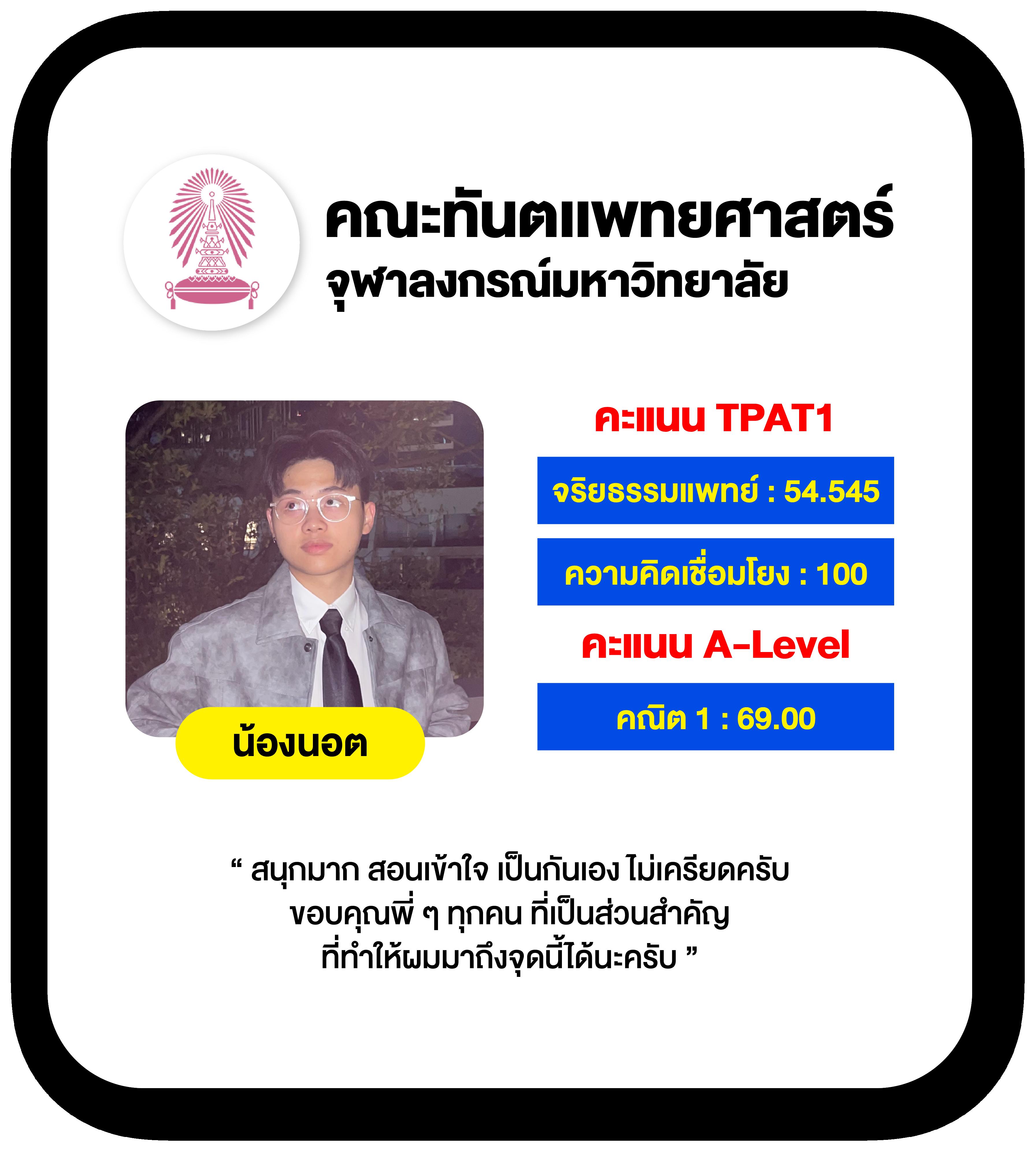 เอมิ ฟู คาสิโนออนไลน์อันดับหนึ่ง แห่งใหม่ในไทย มาตรฐานสูงสุด