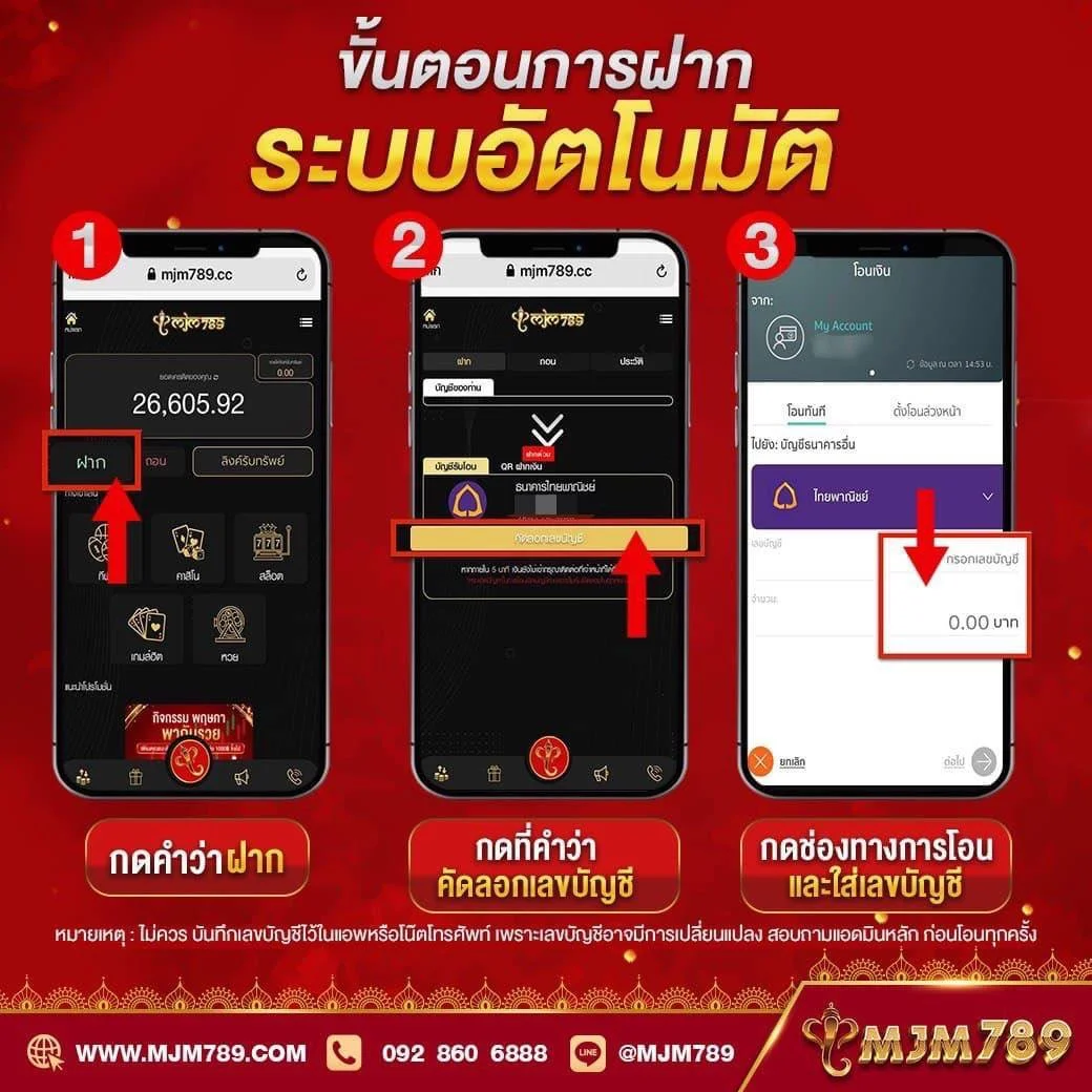 เอมิฟู คาสิโนออนไลน์ยอดนิยม เดิมพันง่าย จ่ายจริง 2024