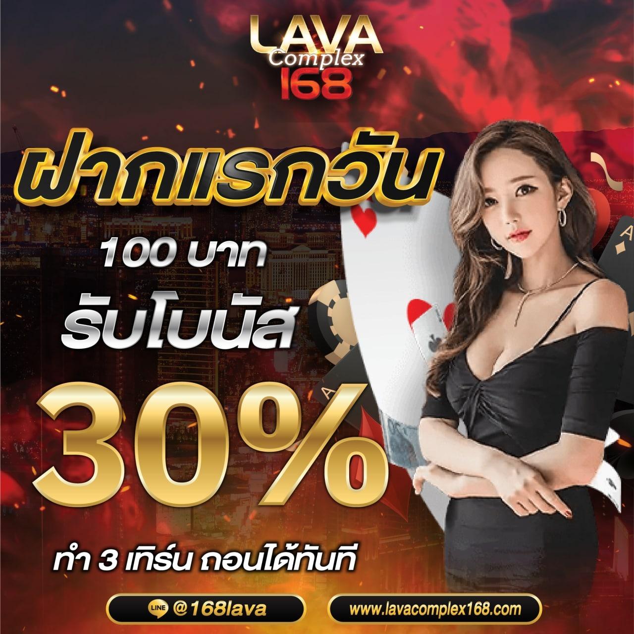 เอ็มโฟร์ คาสิโนออนไลน์ ระบบทันสมัย ฝากถอนรวดเร็ว เอ็มโฟร์ ล่าสุด