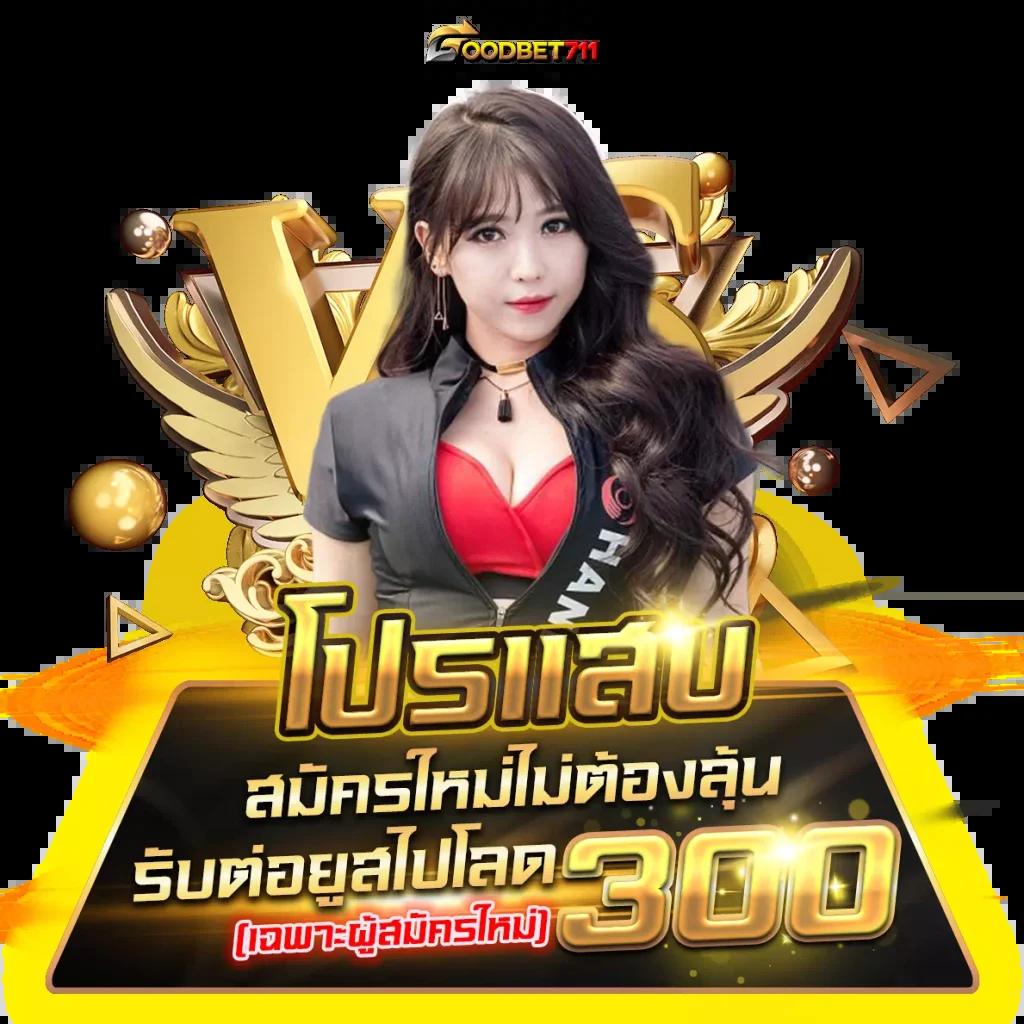 เฮงเฮง 888 สล็อต แจกเครดิตโบนัสจุใจ เล่นง่าย ได้เงินจริง