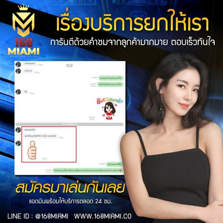 เฮเลน168 ศูนย์รวมเกมคาสิโนสุดฮิต แจกโบนัสพิเศษทุกวัน