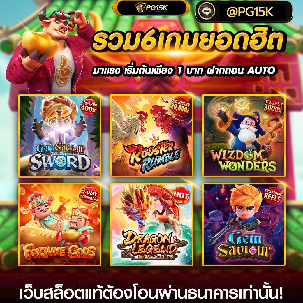 เเทงหวย เว็บคาสิโนออนไลน์ที่มาแรงในไทย ครบวงจรด้านการเดิมพัน